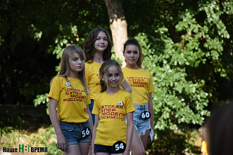 Russian Model market-2019 в Ростове