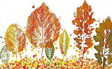 Такие веселые листья