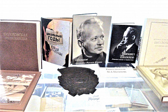 Школьников пригласили поучаствовать  в конкурсе «Наш Шолохов»