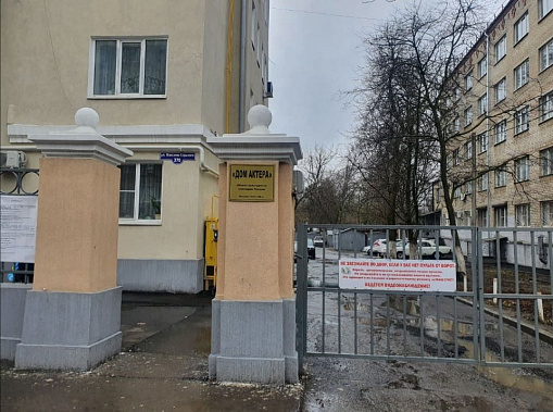 В Ростове будут судить экс-чиновника за аварийное состояние Дома актера