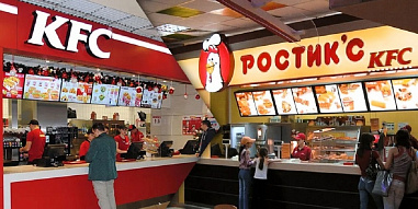 «KFC теперь Rostic’s». На Дону все рестораны KFC проходят ребрендинг