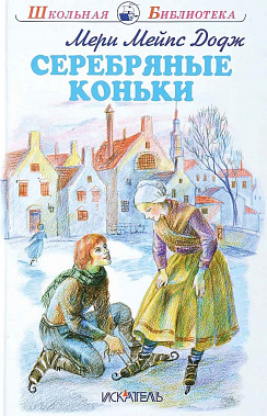 Клуб читателей