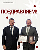 Ветераны СВО, участвующие в кадровой программе «Герои Дона», завершили обучение: Денис Новокшанов