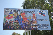Крестный ход Александра Титова_25498