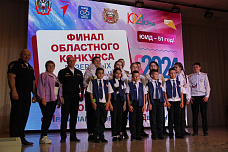 14 05 2024 Отряды ЮИД Дона соревновались в Ростове