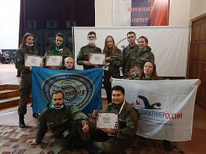 Донские следопыты победили в поисковой викторине в Чебаркуле