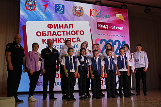 14 05 2024 Отряды ЮИД Дона соревновались в Ростове