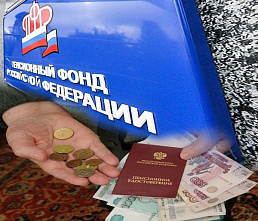 Социальная доплата к пенсии по-новому