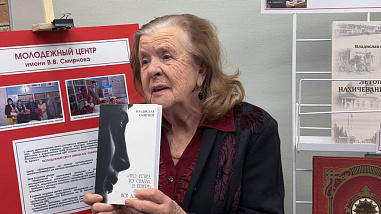 Елена Прекрасная