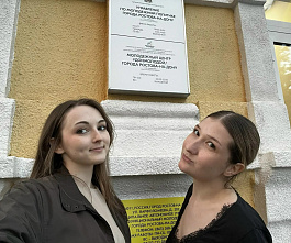 На зов «Бинго студенческих игр»...