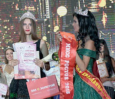 «Ростовская красавица – 2018» – четыре победительницы