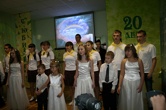 Дорогой добрых дел