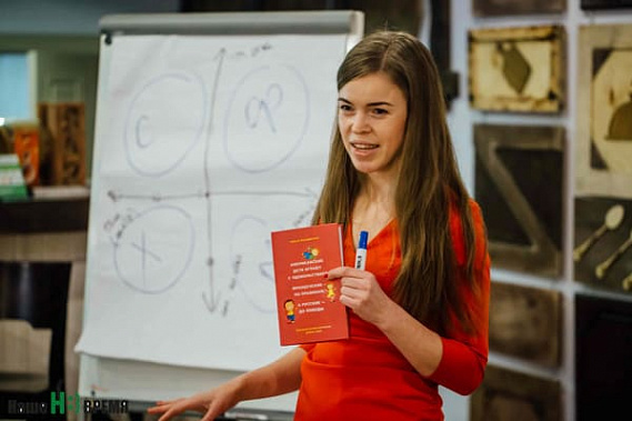 Современные гаджеты – в помощь ребенку