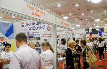 Пока читатели с нами