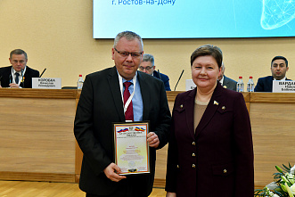 25 04 2026 В Ростове прошла международная научно-практическая конференция