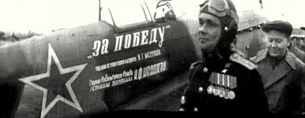 Самолет, подаренный летчику Вольфом Мессингом.