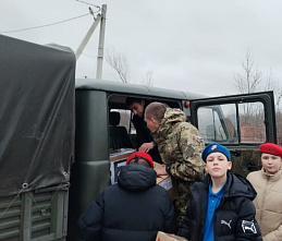 Большекрепинские казачата и их наставники отправили бойцам предпраздничую гуманитарку