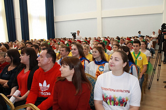 Первый слет волонтеров Донецка