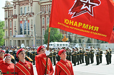 Округ отмечает юбилей. Часть вторая