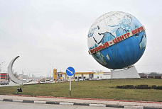 Наш общий дом_20177