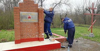 Сотрудники служб экстренного реагирования Дона взяли шефство над памятниками