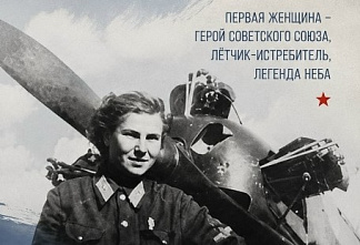 Летчикам и авиатессам посвящается...