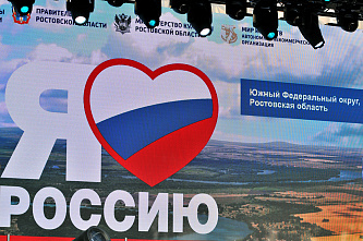 12 06 2024 Как отмечали День России 