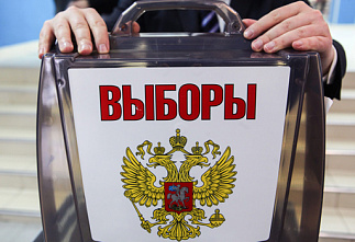 Выборы в режиме тишины