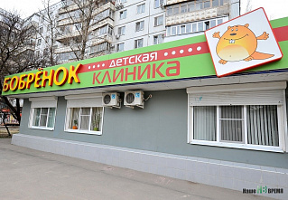 Дамы — у руля