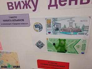Что под зеленым куполом?