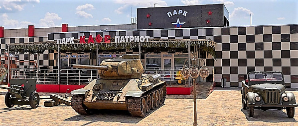 На базе центра «Патриот» в Каменске-Шахтинском проведут межрегиональную видеоконференцию