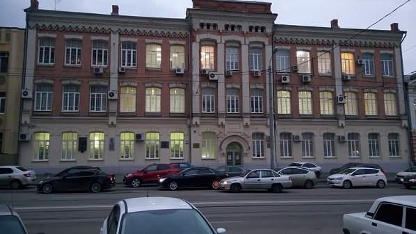 Центр судебного конституционализма откроется в Ростове