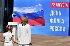 22 08 2025 Ростовчане развернули 60-метровый триколор в День государственного флага