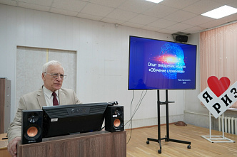 Ростов-на-Дону: провели Всероссийский научно-практический форум