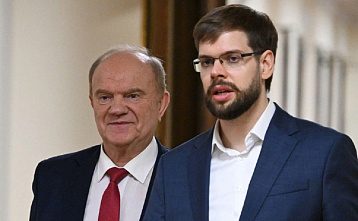Внук лидера российских коммунистов занял руководящий пост в донском министерстве