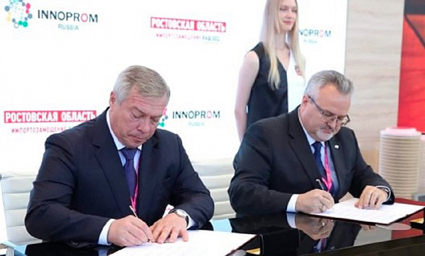 Соглашение о создании первого на Дону технопарка 