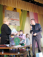 Город надежды и любви