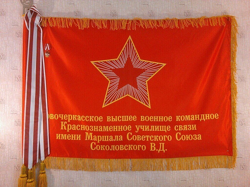 Боевое знамя училища. Источник фото: tgstat.ru.