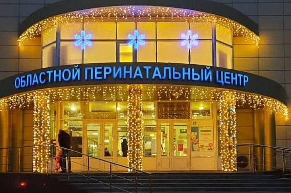 В ростовском областном перинатальном центре родился пятитысячный ребенок 2022 года