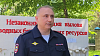 Подведены промежуточные итоги полицейской операции «Путина-2026»