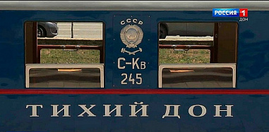 На ростовской Детской железной дороге начался летний сезон