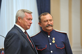 Вручение наград к Юбилею области