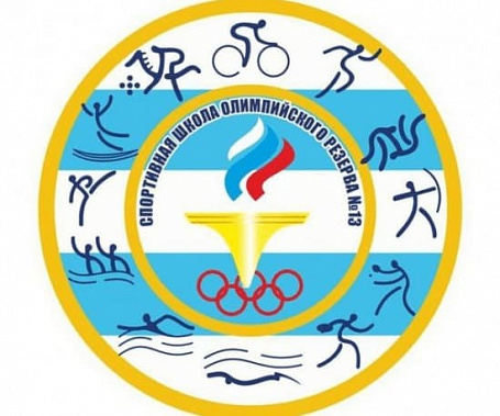 В Таганроге сформируют спортивный кластер