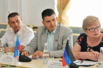 «Россия-Донбасс»