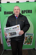 Мы вернулись!