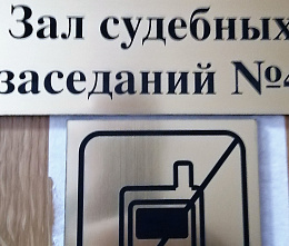 Люди в зоне отдыха пострадали реально, а виновника наказали условно