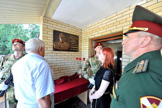 В Ростове открыта мемориальная доска в честь Игоря Груднова