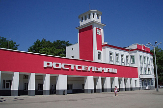 «Ростсельмаш» строит еще один новый завод