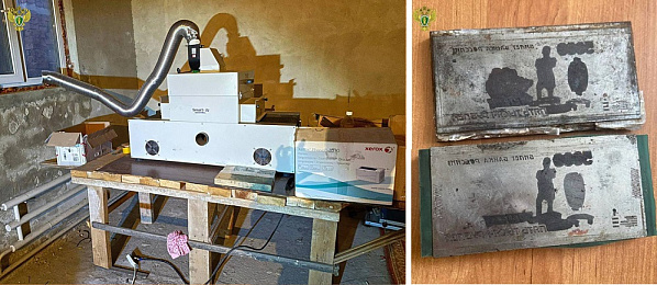 Печатное оборудование и клише, использовавшиеся членами банды фальшивомонетчиков для изготовления поддельных купюр. Источник фото: Генпрокуратура России.