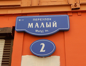 Вокруг чемпионата